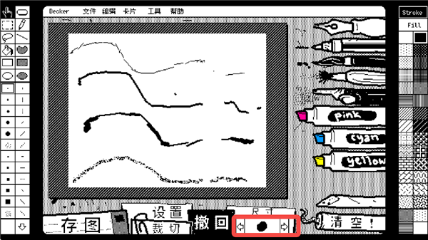 抖動(dòng)畫(huà)畫(huà)