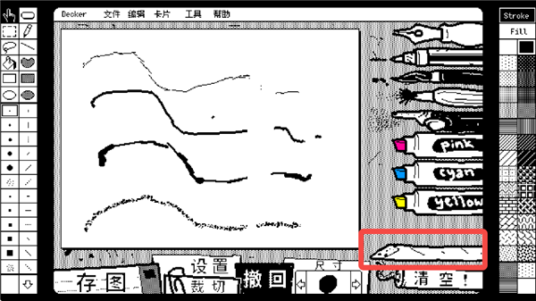 抖動(dòng)畫(huà)畫(huà)
