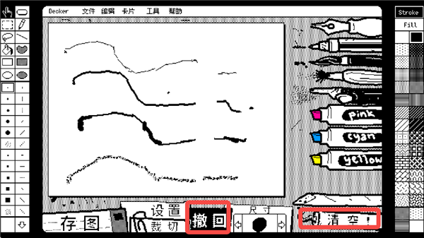 抖動(dòng)畫(huà)畫(huà)
