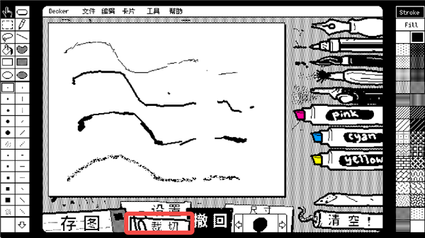 抖動(dòng)畫(huà)畫(huà)