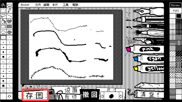 抖動(dòng)畫(huà)畫(huà)