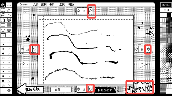 抖動(dòng)畫(huà)畫(huà)
