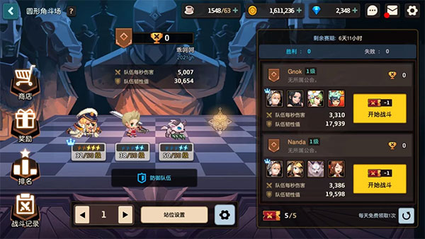 坎特伯雷公主與騎士喚醒冠軍之劍的奇幻冒險手機版