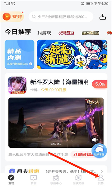 66手游平臺(tái)