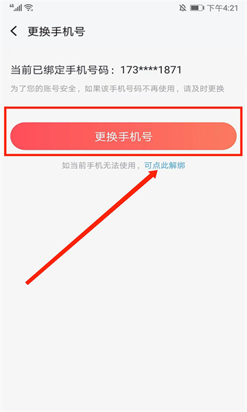 66手游平臺(tái)
