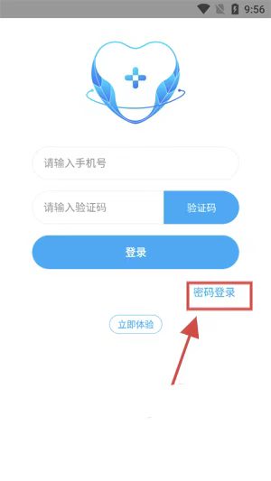 醫(yī)網(wǎng)信
