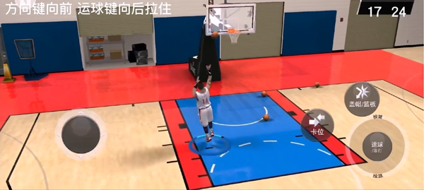 NBA2KMobile官方版