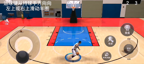 NBA2KMobile官方版
