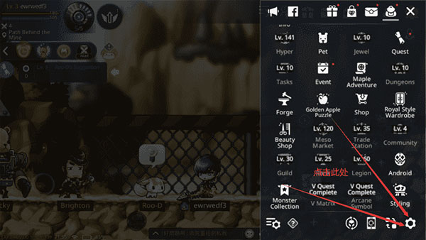 冒險(xiǎn)島楓之傳說(MapleStory M)中文版