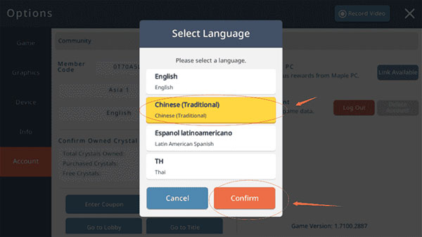 冒險(xiǎn)島楓之傳說(MapleStory M)中文版