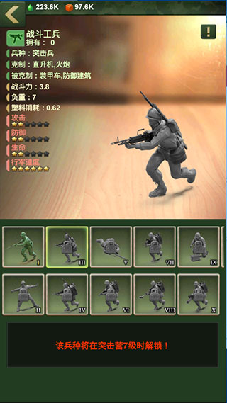 兵人大戰(zhàn)最新版