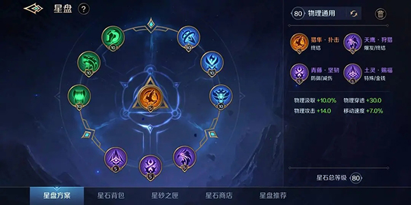 曙光英雄最新版