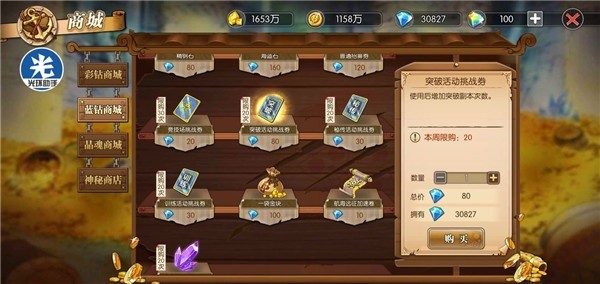 航海王燃燒意志手機(jī)版