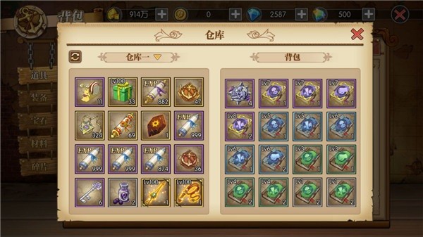 航海王燃燒意志手機(jī)版