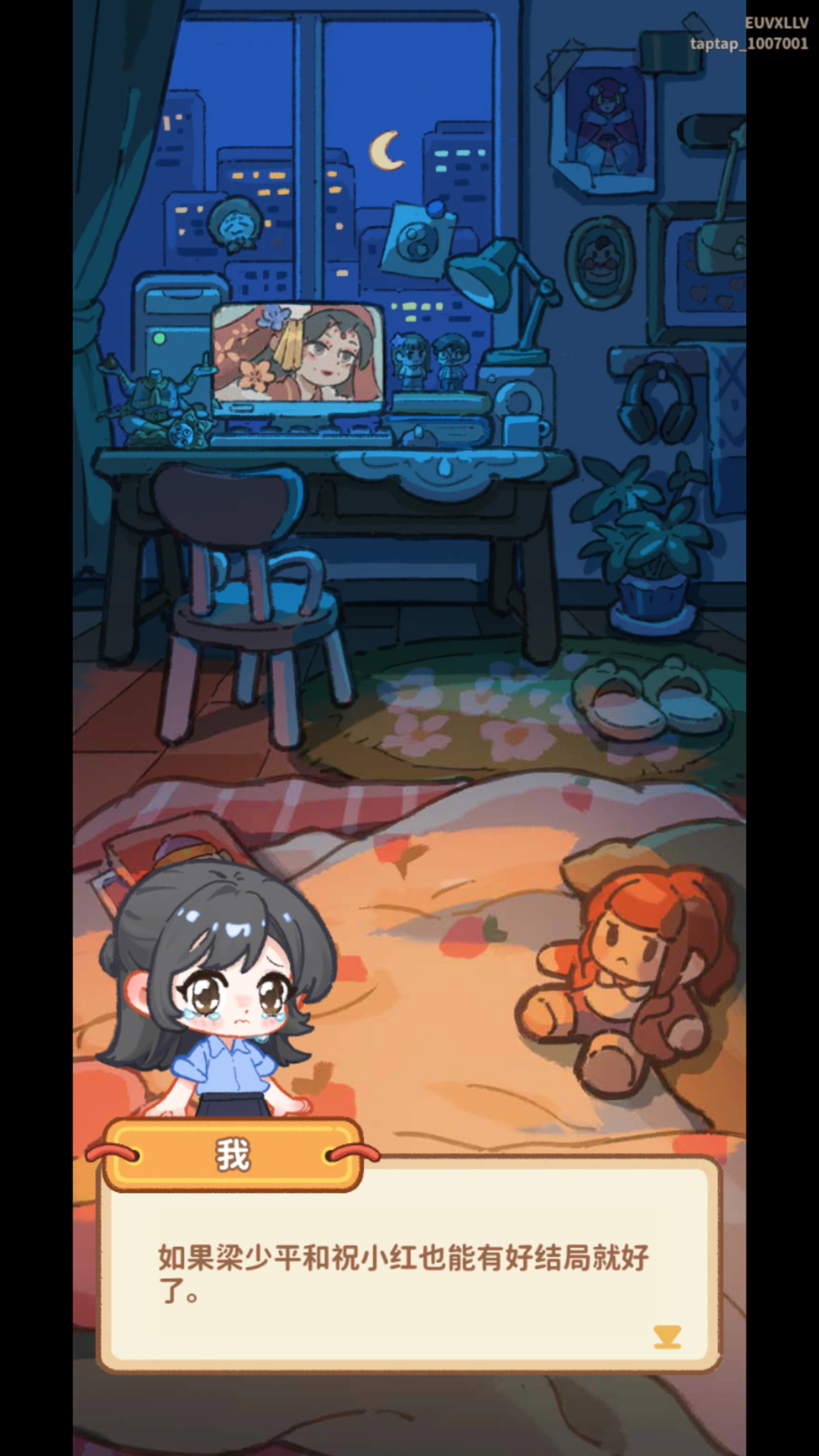 螢火夜話最新版