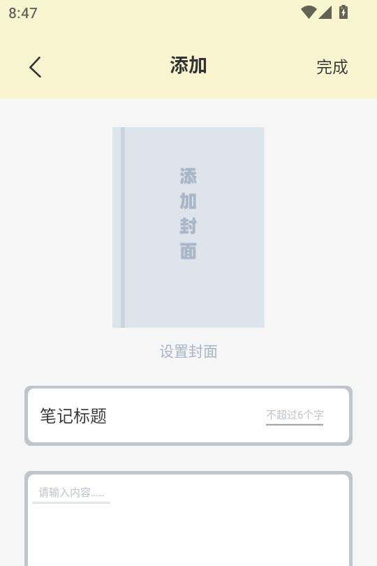 書迷小說