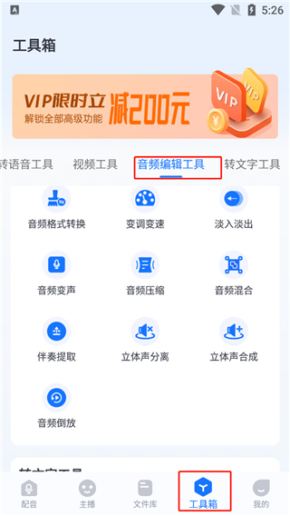 布谷鳥配音軟件