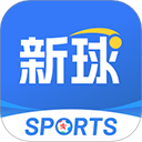新球體育