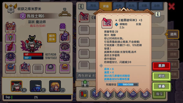 伊洛納手機(jī)版