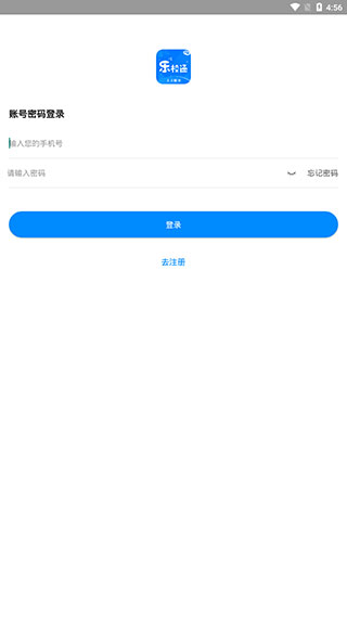 樂(lè)校通App