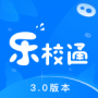 樂校通App