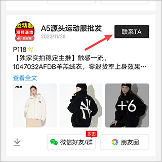 微商貨源網(wǎng)