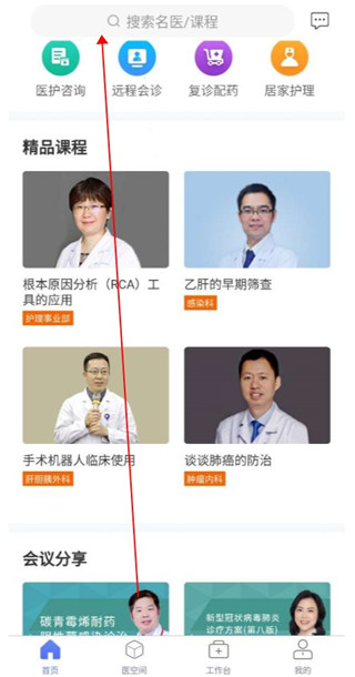 樹(shù)蘭醫(yī)生