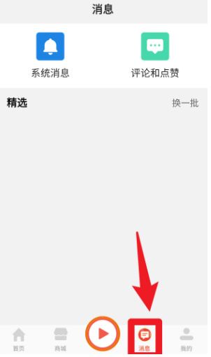 聽會兒中醫(yī)