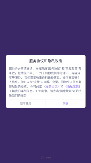 在這兒定位軟件