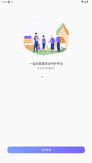 在這兒定位軟件