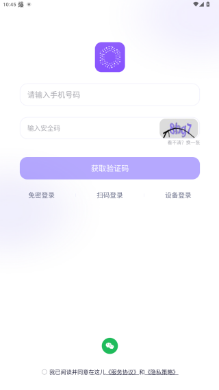 在這兒定位軟件