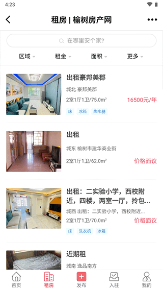 榆樹生活網(wǎng)