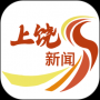 上饒新聞