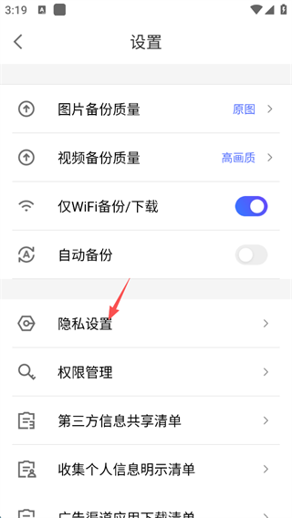 騰訊相冊(cè)管家