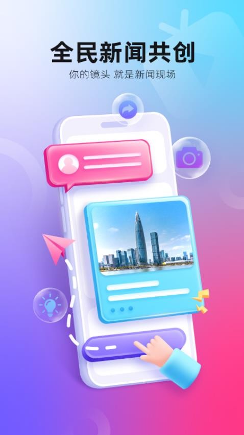 鳳凰足球彩票APP