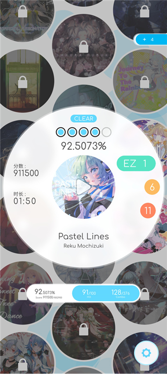 律動(dòng)軌跡(Rizline)中文版