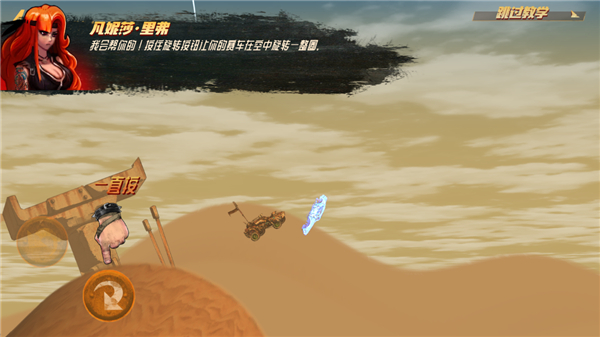 公路勇士戰(zhàn)斗賽車(Road Warrior)中文版