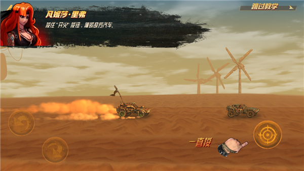 公路勇士戰(zhàn)斗賽車(Road Warrior)中文版