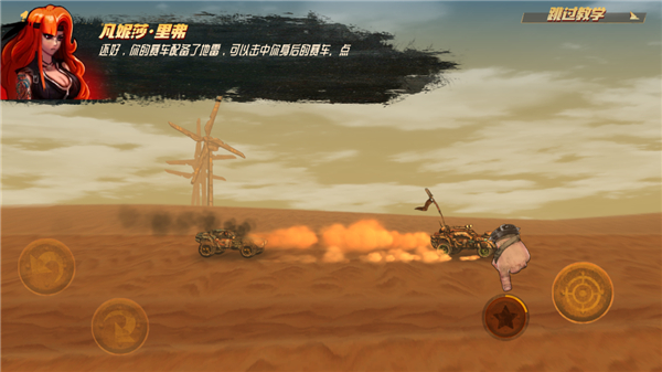 公路勇士戰(zhàn)斗賽車(Road Warrior)中文版