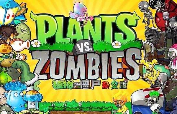 植物大戰(zhàn)僵尸雜交版電腦版最新版