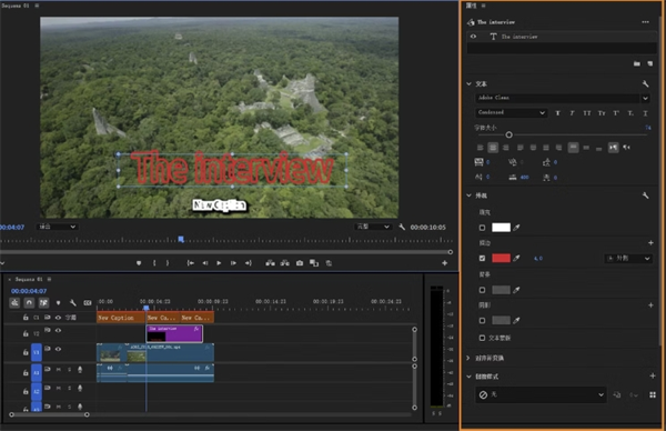 Premiere Pro2026免費(fèi)版
