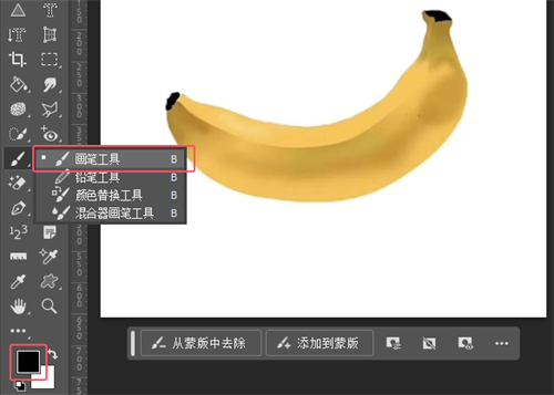 Photoshop2026最新版