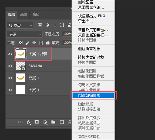 Photoshop2026最新版