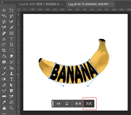 Photoshop2026最新版