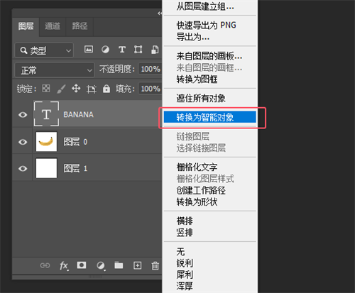 Photoshop2026最新版