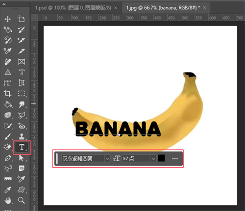 Photoshop2026最新版