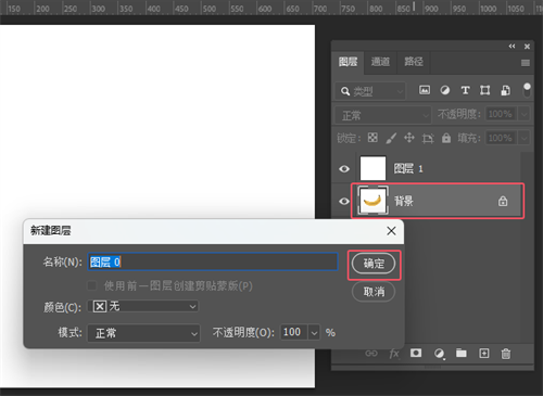 Photoshop2026最新版