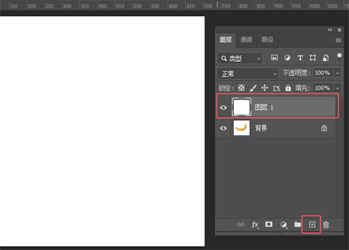Photoshop2026最新版