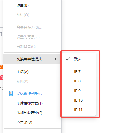 360安全瀏覽器2026官方版