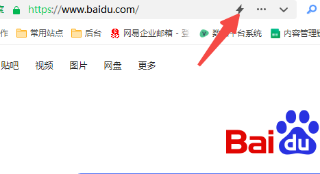 360安全瀏覽器2026官方版
